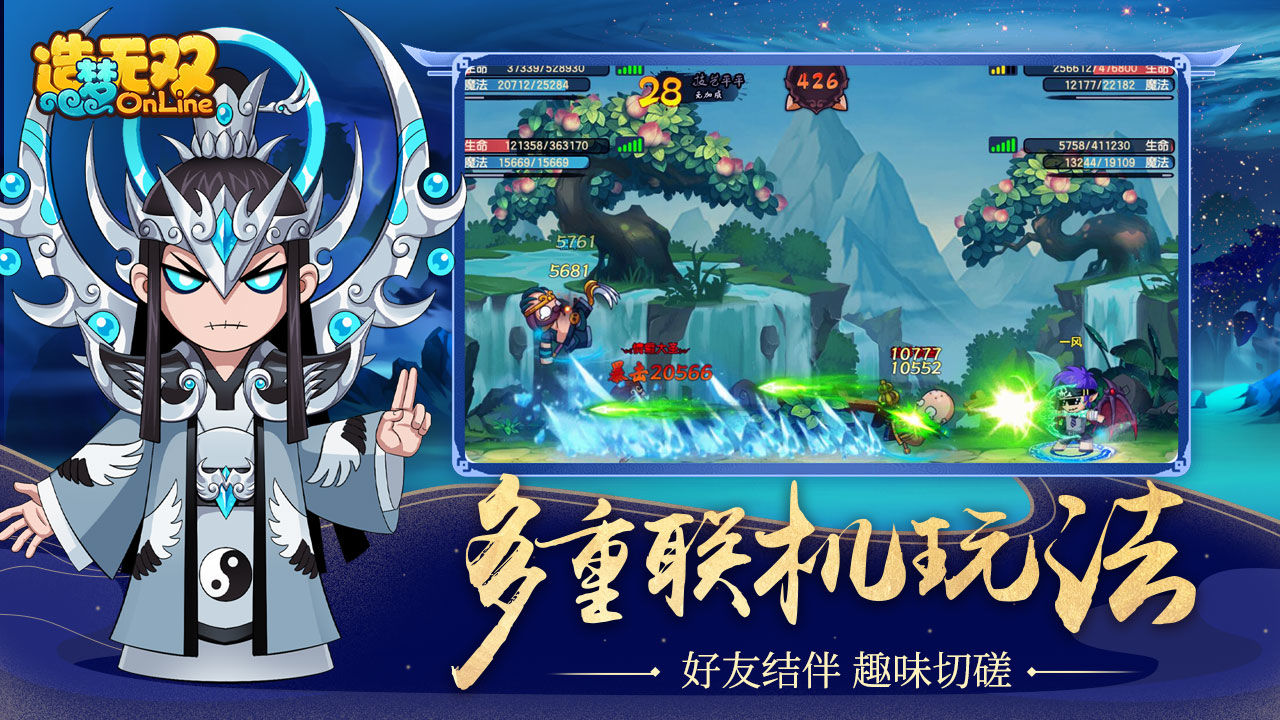 造梦无双1.02版本