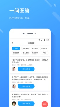 微脉2022最新版
