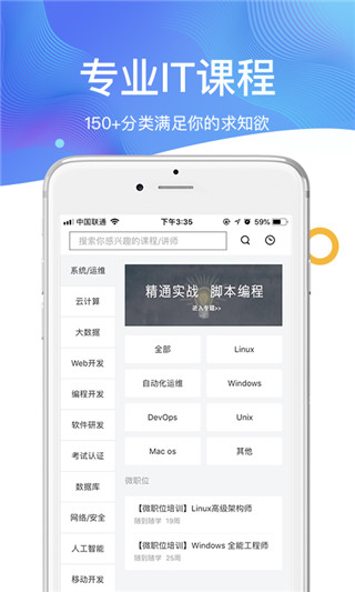 51CTO学院2022