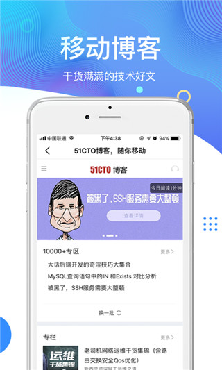 51CTO学院2022
