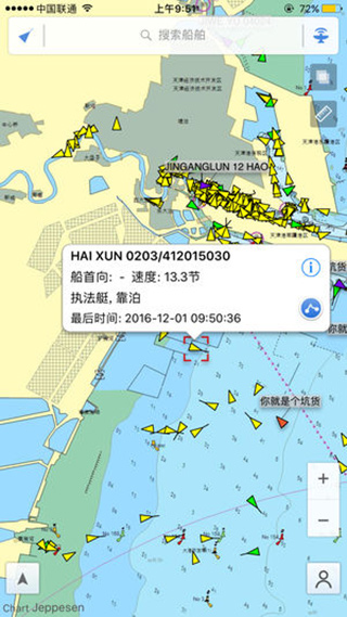 船讯网2022