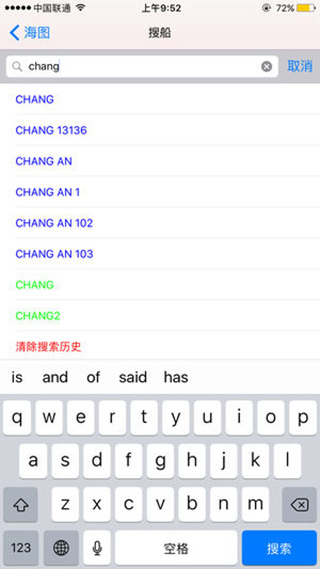 船讯网2022