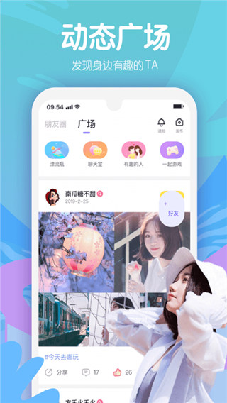嗨呀星球2022