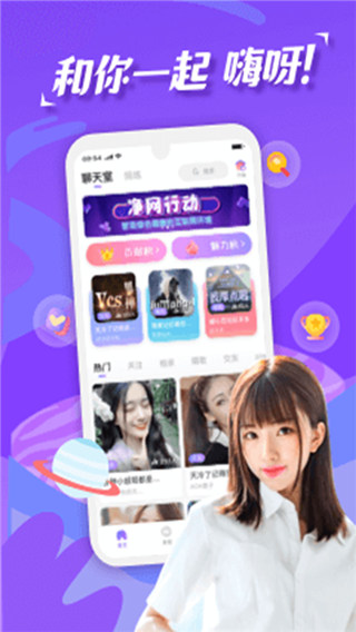 嗨呀星球2022