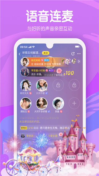 嗨呀星球2022