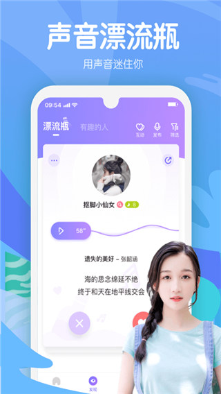 嗨呀星球2022