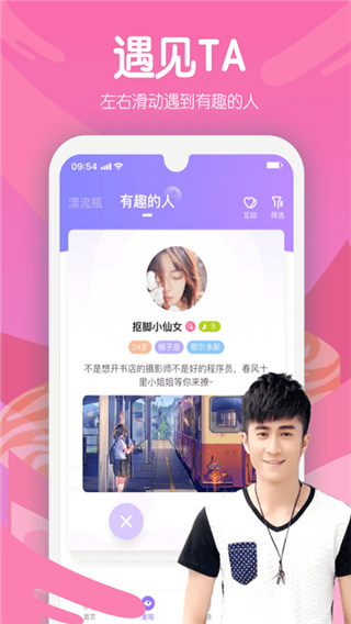 嗨呀星球2022