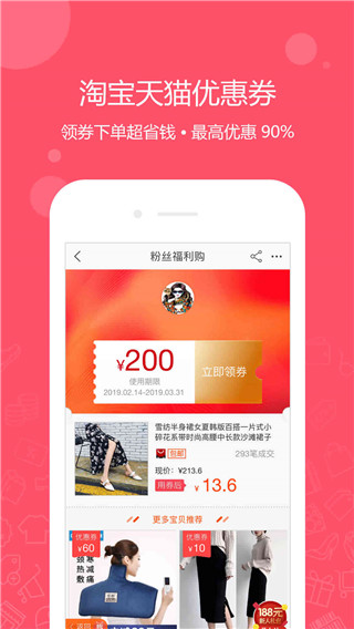 一折特卖2022