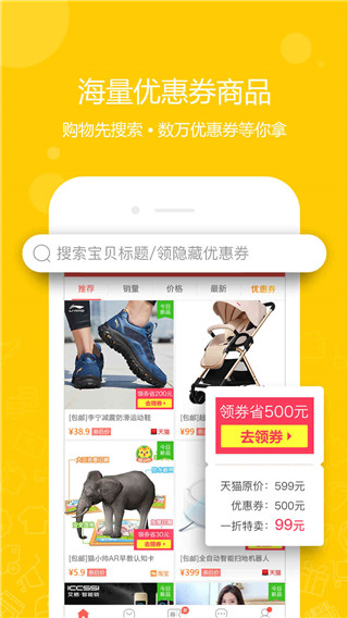 一折特卖2022