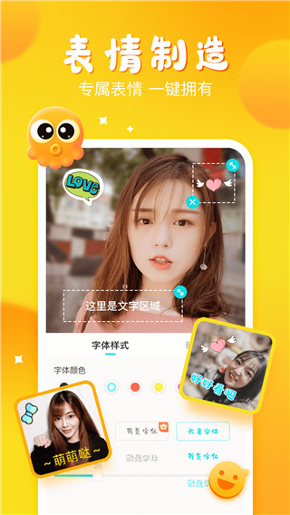 章鱼输入法最新版2022
