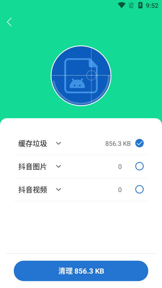 小歪WIFI全能助手