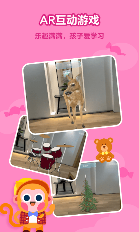 有道树屋