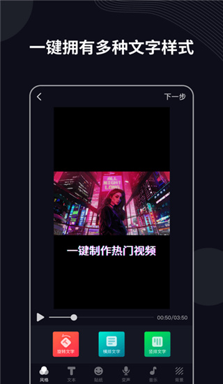 字说2022