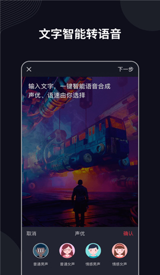 字说2022