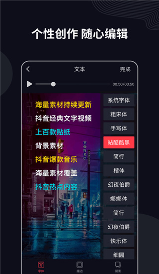 字说2022
