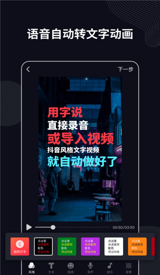 字说2022