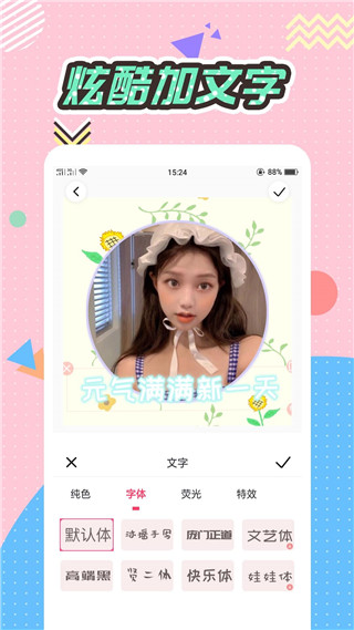 Q版头像大师2022