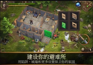 暴风雨:生存传奇