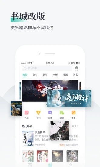 兔子文学