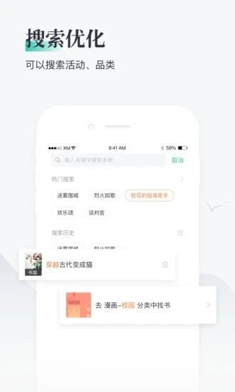 兔子文学