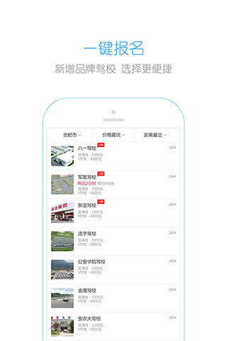 嘻哈学车