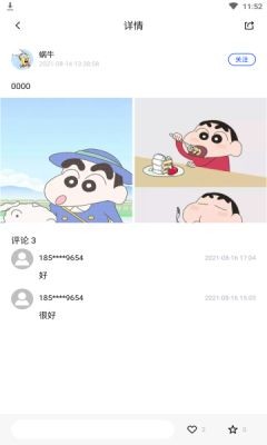 芒图壁纸
