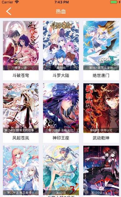 bomtoon韩国全彩