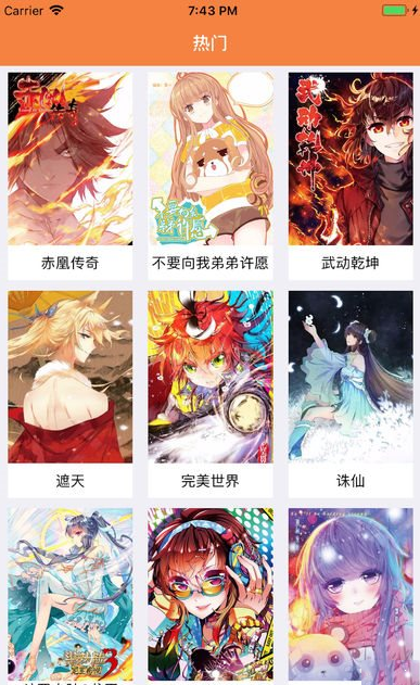 bomtoon韩国全彩