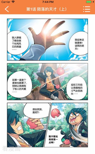 bomtoon韩国全彩