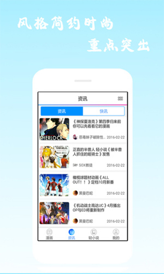 酷爱漫画2022
