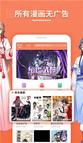 斗看漫画2022