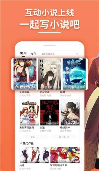 斗看漫画2022