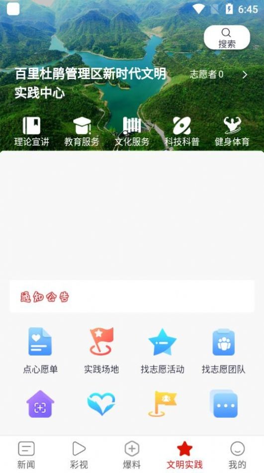 云上花都2022
