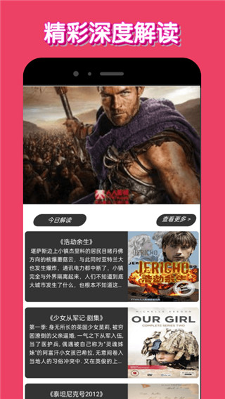星辰影院2022