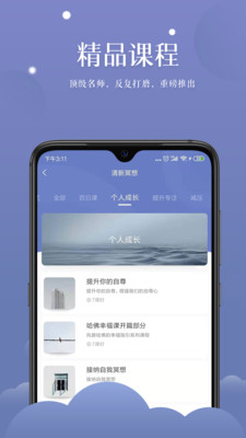 清新冥想2022