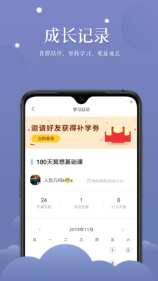 清新冥想2022
