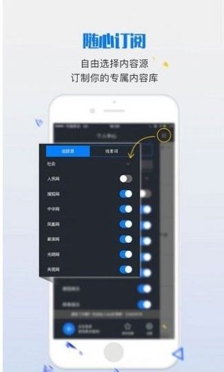 南网智搜