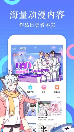 左左漫画2022