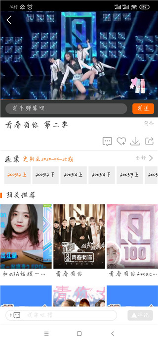八一影院2022