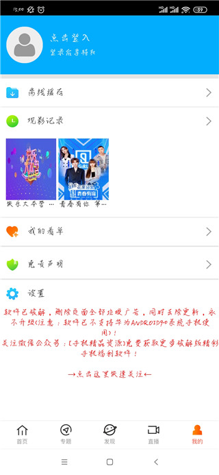 八一影院2022
