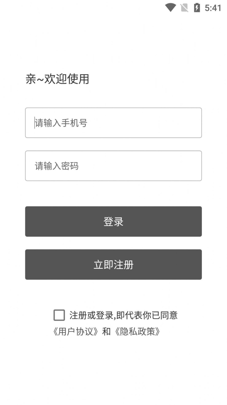 七彩汇APP安卓版