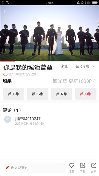 孤单影院2022