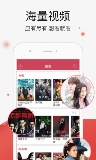 聚看影院2022