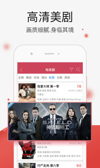 聚看影院2022