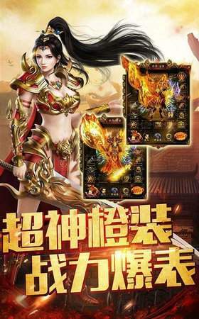 黄金屠龙传奇