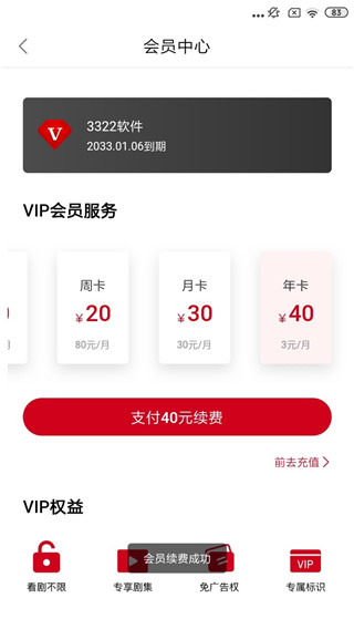 迪迪影院2022