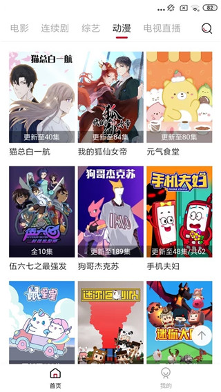 迪迪影院2022