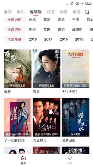迪迪影院2022