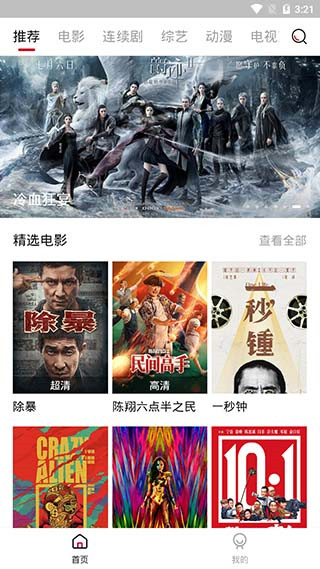 迪迪影院2022