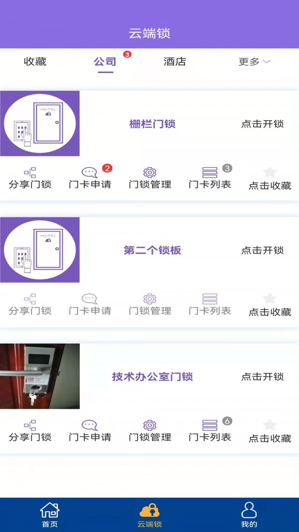 寻迹机器人2022